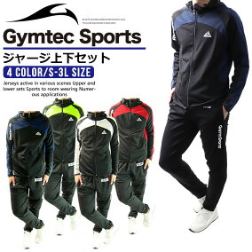 楽天市場 メンズジャージ 人気ランキング1位 売れ筋商品 楽天市場 メンズジャージ 人気ランキング1位 売れ筋商品